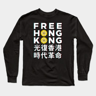 FREE HONG KONG YELLOW UMBRELLA REVOLUTION [3D] Long Sleeve T-Shirt